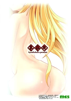 Page 2 of Zoku Yami-chan no Kanzume