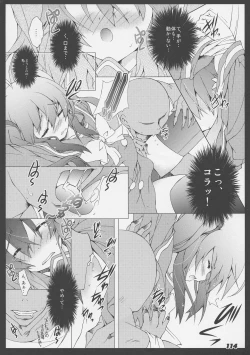 Page 106 of La Collection2