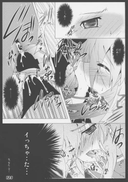 Page 115 of La Collection2