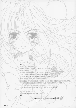 Page 169 of La Collection2