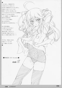 Page 188 of La Collection2