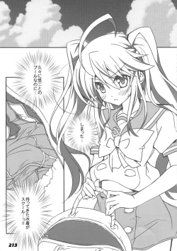 Page 205 of La Collection2