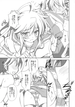 Page 209 of La Collection2