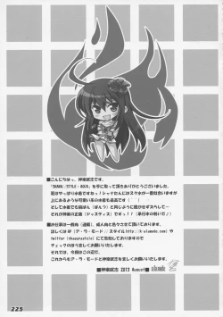 Page 217 of La Collection2