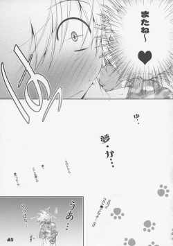 Page 77 of La Collection2