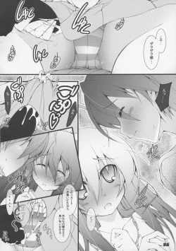 Page 88 of La Collection2