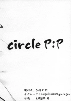 Page 10 of Atashi to Onee-chan Docchi ni Suru no?