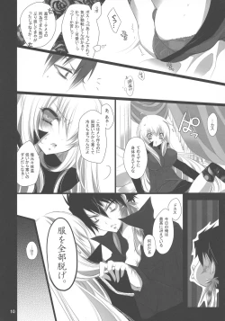 Page 11 of Tight Skirt no Koshi Mawari.
