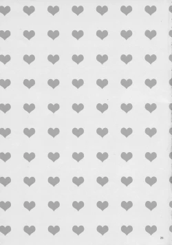 Page 26 of Tight Skirt no Koshi Mawari.