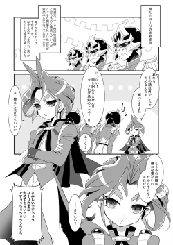 Page 20 of JOERI IN THE BOX