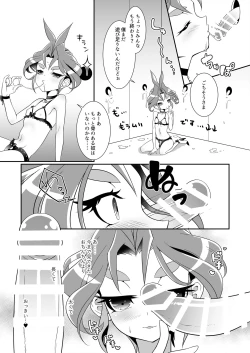 Page 6 of JOERI IN THE BOX