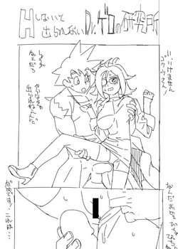 Download Android 21 Short Doujin