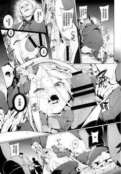 Page 11 of Majo Saiban