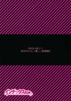 Page 26 of INDEXGIRLS 11 Index-chan no hageshii Mousou Yuukii