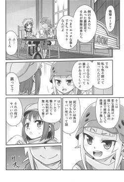 Page 11 of Llenn Fukaziroh no Seikatsu!!