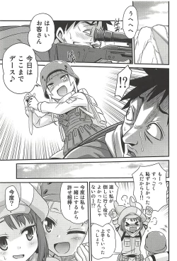 Page 6 of Llenn Fukaziroh no Seikatsu!!