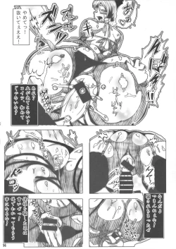 Page 14 of Tenshi no Oshiri Mousepad