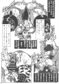 Page 8 of Tenshi no Oshiri Mousepad