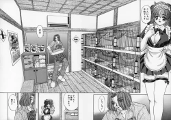 Page 114 of Dorei Tengoku