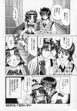 Page 152 of Dorei Tengoku