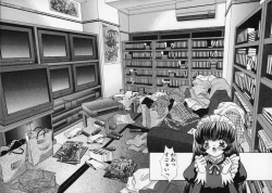 Page 16 of Dorei Tengoku