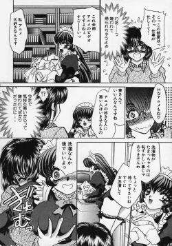 Page 17 of Dorei Tengoku