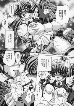 Page 38 of Dorei Tengoku