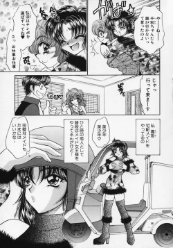 Page 52 of Dorei Tengoku