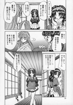 Page 54 of Dorei Tengoku