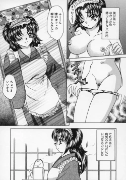Page 55 of Dorei Tengoku