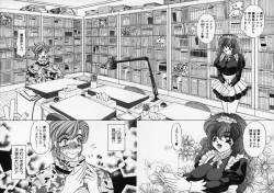 Page 76 of Dorei Tengoku