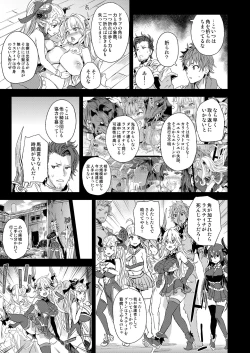 Page 4 of VictimGirls25 Dekachichi Teishinchou Shuzoku no Tsuno o Oru Hanashi