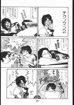 Page 33 of AQUADRIVE 178BPM