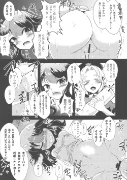 Page 35 of Yakumo Ran to Nakama-tachi vs Gyuunyuu Kanchou