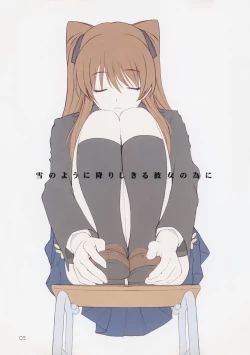 Page 2 of Yuki no You ni Furishikiru Kanojo no Tame ni