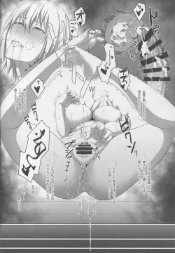 Page 18 of Jeanne Alter no Shitagokoro