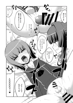 Page 10 of Futanari Onee-san x Otokonoko Cosplayer Mesu Ochi Choukyou Kainikou