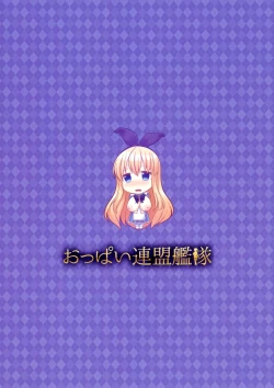 Page 2 of Fushigi na Kuni no Kyonyuu no Alice