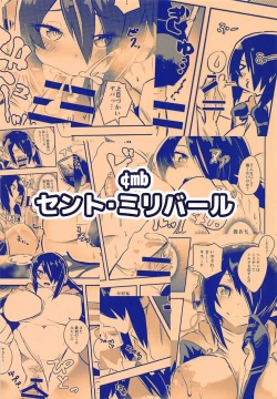 Page 34 of Koutei-chan wa Naderaretai