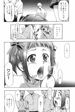 Page 157 of Saiminjutsu de Mesu Dorei wo Teni Ireru Houhou