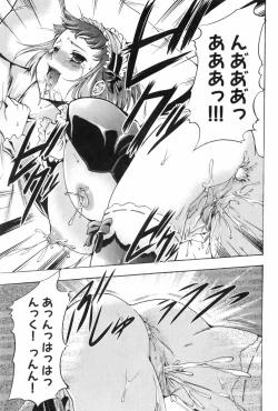 Page 188 of Saiminjutsu de Mesu Dorei wo Teni Ireru Houhou