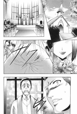 Page 197 of Saiminjutsu de Mesu Dorei wo Teni Ireru Houhou