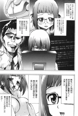 Page 42 of Saiminjutsu de Mesu Dorei wo Teni Ireru Houhou