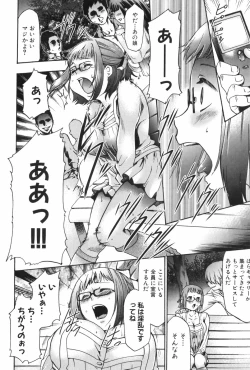 Page 83 of Saiminjutsu de Mesu Dorei wo Teni Ireru Houhou