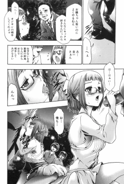 Page 85 of Saiminjutsu de Mesu Dorei wo Teni Ireru Houhou