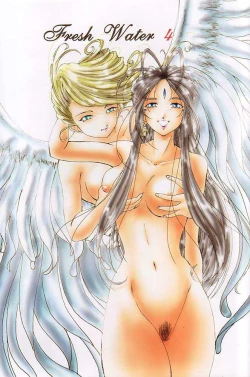 Page 2 of Fresh Water 4