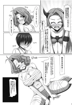 Page 6 of Kokuhaku Time?