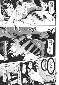 Page 10 of Futanari Akiyamasan de Panzer High