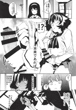 Page 2 of Futanari Akiyamasan de Panzer High