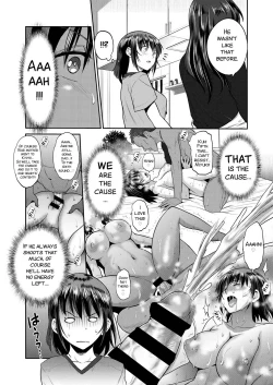 Page 8 of Musume to Chichi no KETSUMATSU